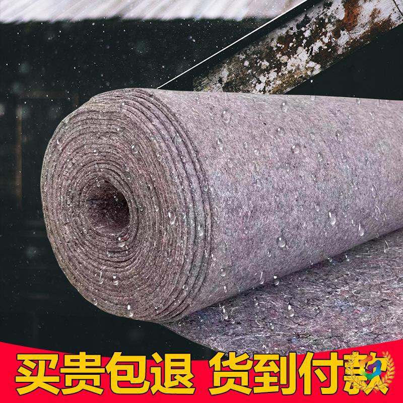 ✅ Felt Cloth Road Maintenance Blanket Moisturizing Packaging Furniture Blanket Thickeneded Geotextile Engineering Cloth Greenhouse Insulation Cotton