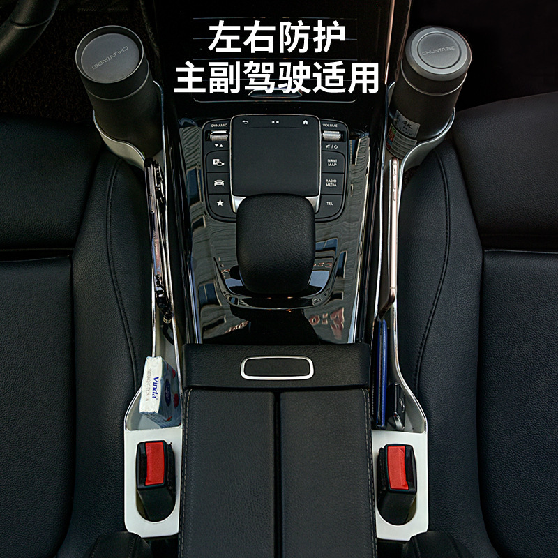 Car main and co-driver storage box car clip gap multi-function water cup rack car sundries finishing box storage rack