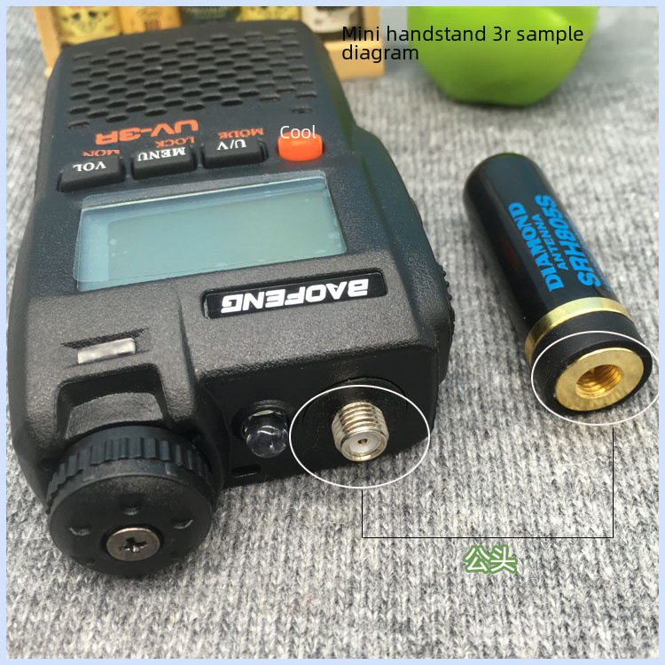 Diamondsrh805S Antenna Handheld Radio with Female Connector 4.5cm Uv Dual-Band Small Anti-Interference Portable Walkie-Talkie