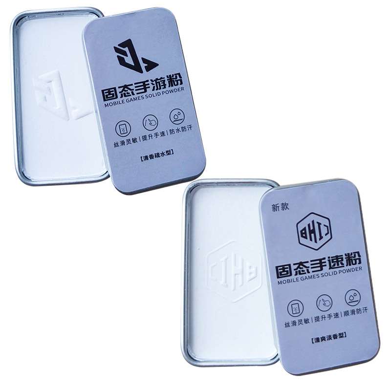 National service hand speed Powder King eat chicken sweat-proof walking artifact League of Legends e-sports god powder solid hand travel powder