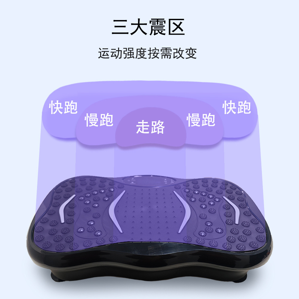 Yixin Factory Cross-Border Customized Full-Body Vibrating Home-Use Lazy Electric Shaker Machine