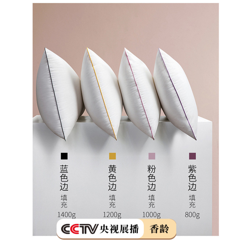 High and low feather pillow 60s cotton pure white goose feather velvet five-star hotel pillow high-grade Villa homestay pillow core