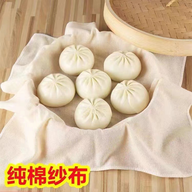 Pure Cotton Bean Curd Cloth Filter Cloth Cotton Yarn Pad Fine Gauze Pure Cotton Cloth Soybean Milk Bean Bag Cloth Food Cover Cloth Steam Cage Cloth