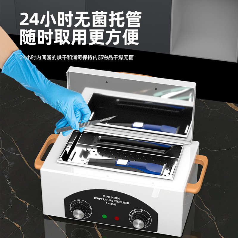 Infrared High Temperature Sterilization Box Stainless Steel Beauty Salon Nail Art Dental Stainless Steel Disinfection Cabinet Ch-360T