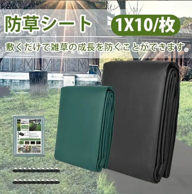 Manufacturer Supplies Black Pp Weed Control Fabric, Non-Woven Weed Barrier Film, Agricultural Ground Cover, Black Weed Control Fabric, Uv Resistant