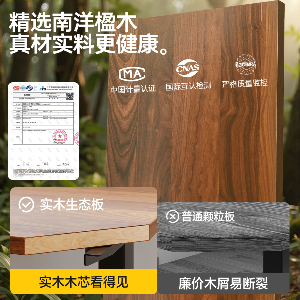 Jianghai Solid Wood Electric Lift Table Home Computer Table Liftable E-Sports Table Learning Office Desk Workbench