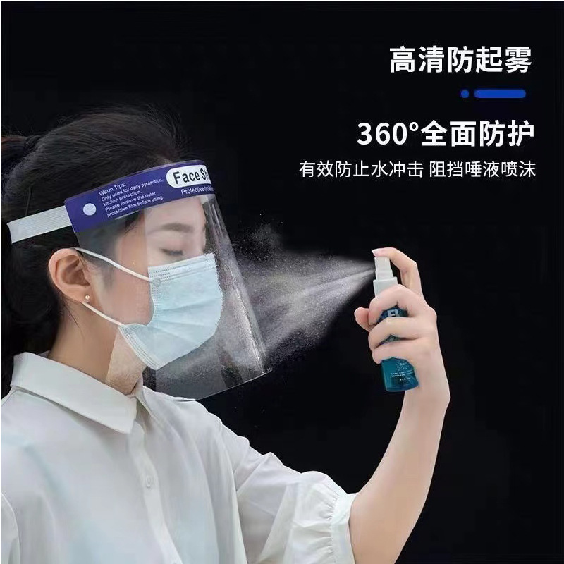 Isolation screen medical isolation mask medical care special full transparent dust and epidemic prevention dust mask manufacturers wholesale