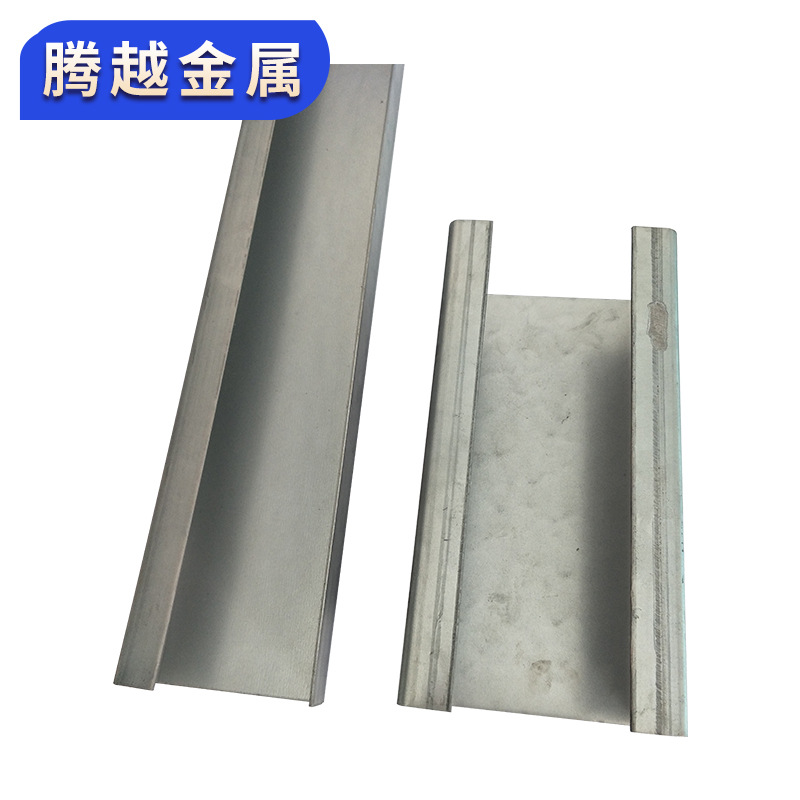 C-Shaped Steel Profile Manufacturer Customized Metal Products Machinery Manufacturing C-Shaped Channel Steel Punchable Cable Tray