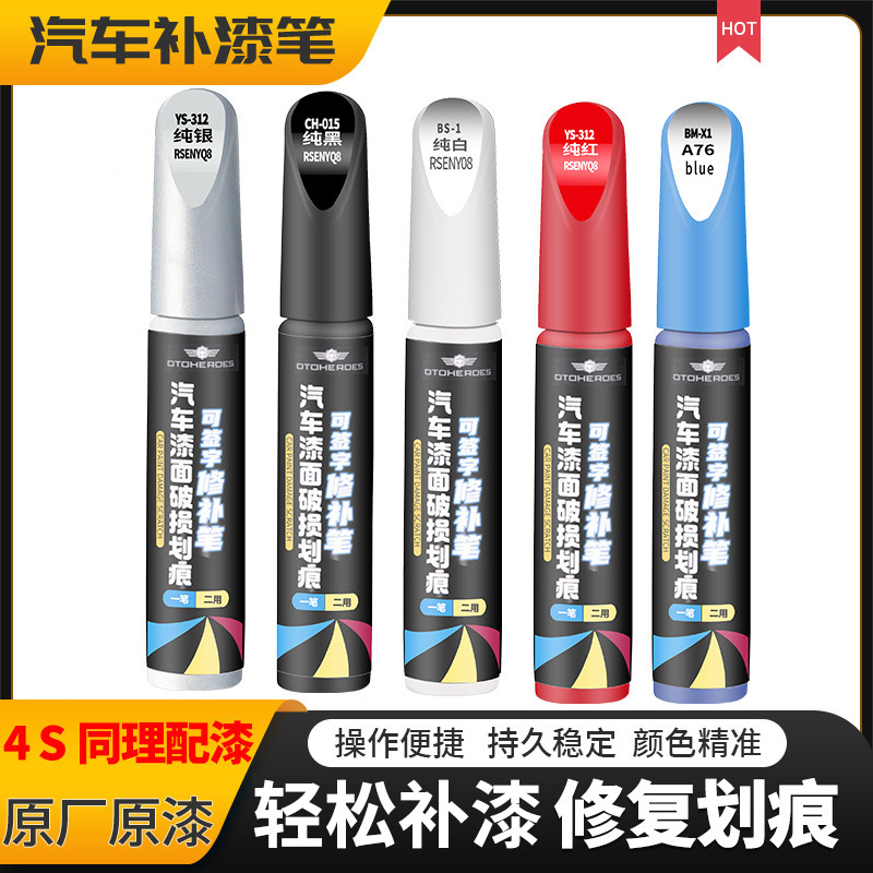 Легкий цветной карандаш для краски Auto Art, белый карандаш для ремонта царапин, артефакт для ремонта