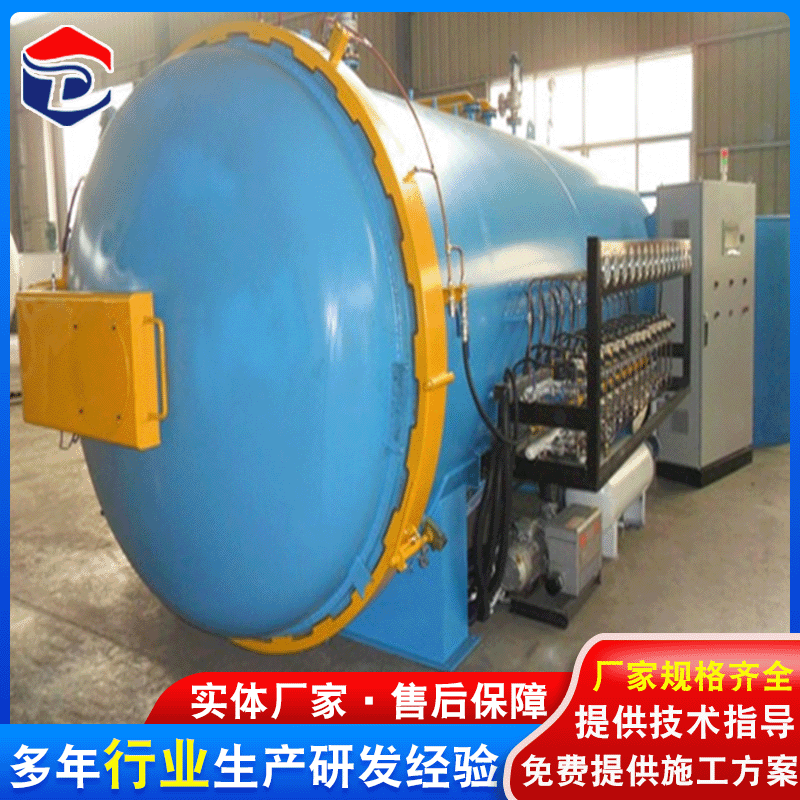 Auto Parts Autoclave Composite Materials High Temperature and High Pressure Autoclave Manufacturers Jinyao Ding