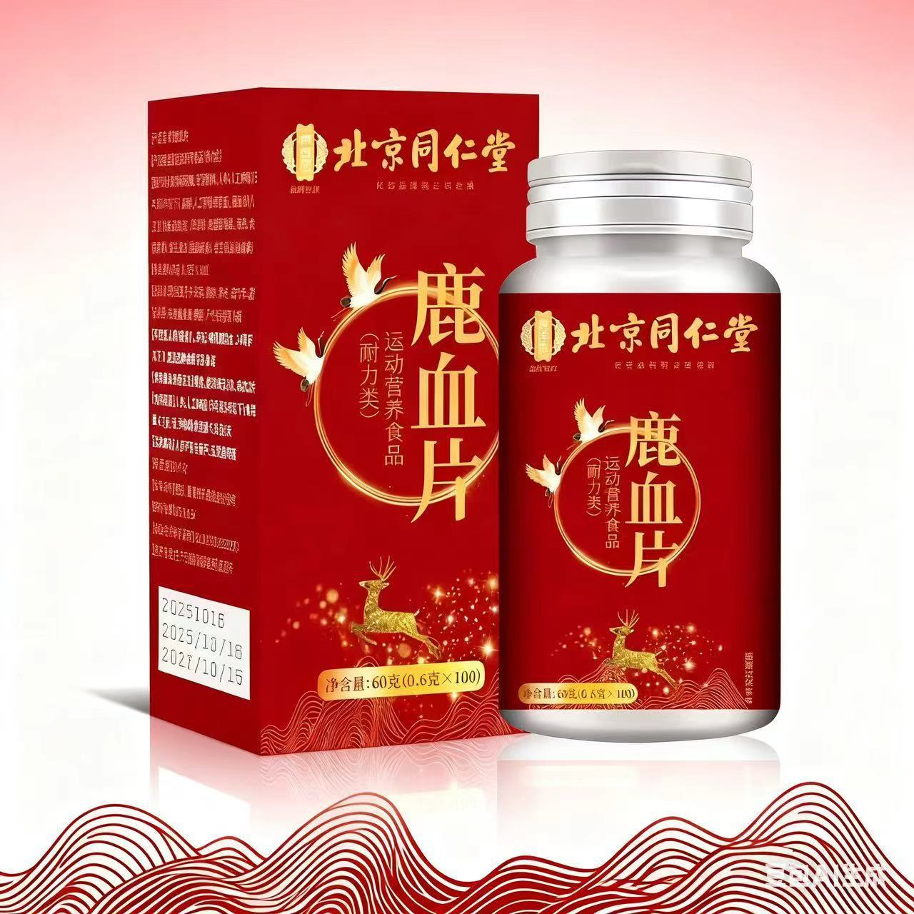 Beijing Tongrentang Deer Blood Tablets 100 Tablets for Middle-Aged and Elderly Men, Oral Medicine and Food, Homologous Sports Nutrition Food