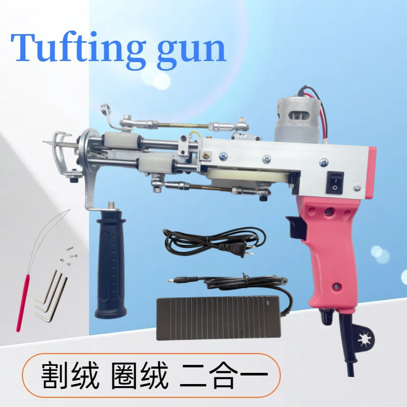 Tufting Gun Cut-Pile Loop Pile Two-In-One Carpet Loom Carpet Gun Tufting Gun Electric Needle Ready Stock