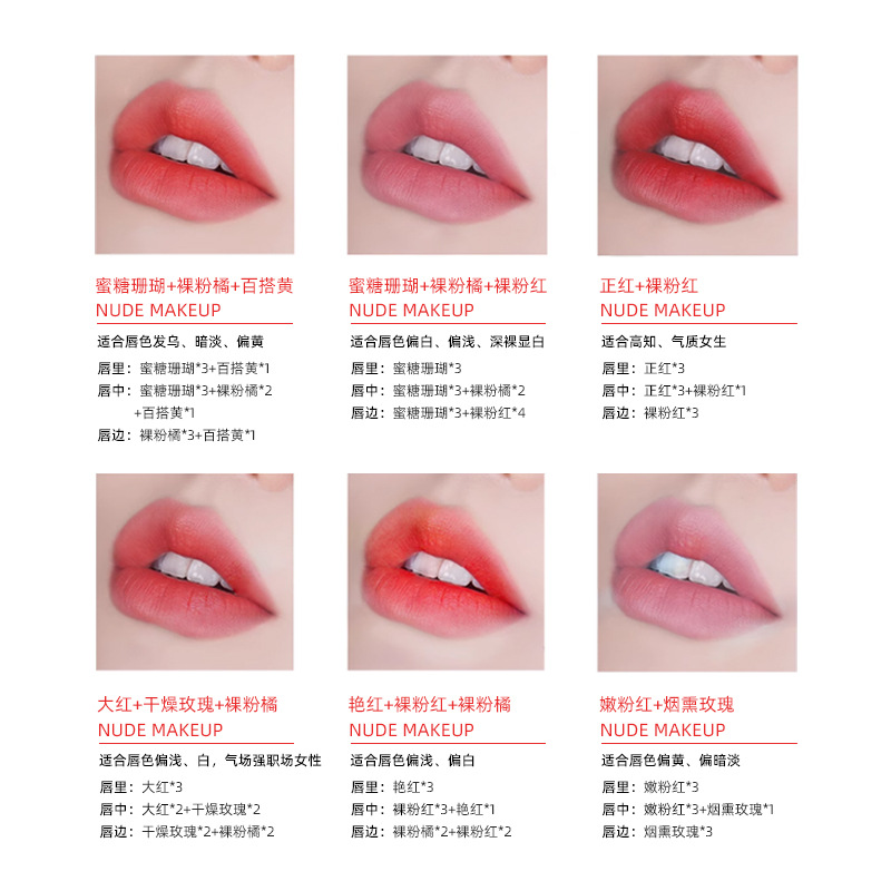 5ml Liquid Tattoo Lip Color Material, Embroidery Color Material, Mom's Lip European Lip Modification, Lip Tattoo, Lip Bleaching, Pure Plant Color Emulsion