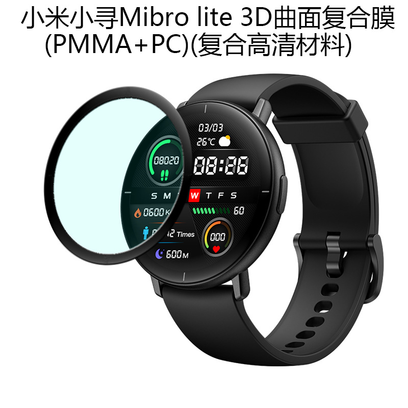 Suitable for xiaomi xiaomi Xiaoxun Mibro lite 3D curved surface composite film watch film full screen cover