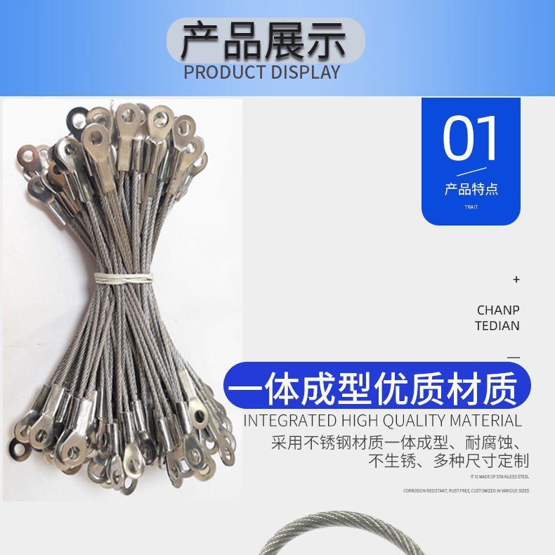 Оптовая 5мм отверстие терминал 1.5мм трос штампованный нержавеющая сталь терминал стропа трос