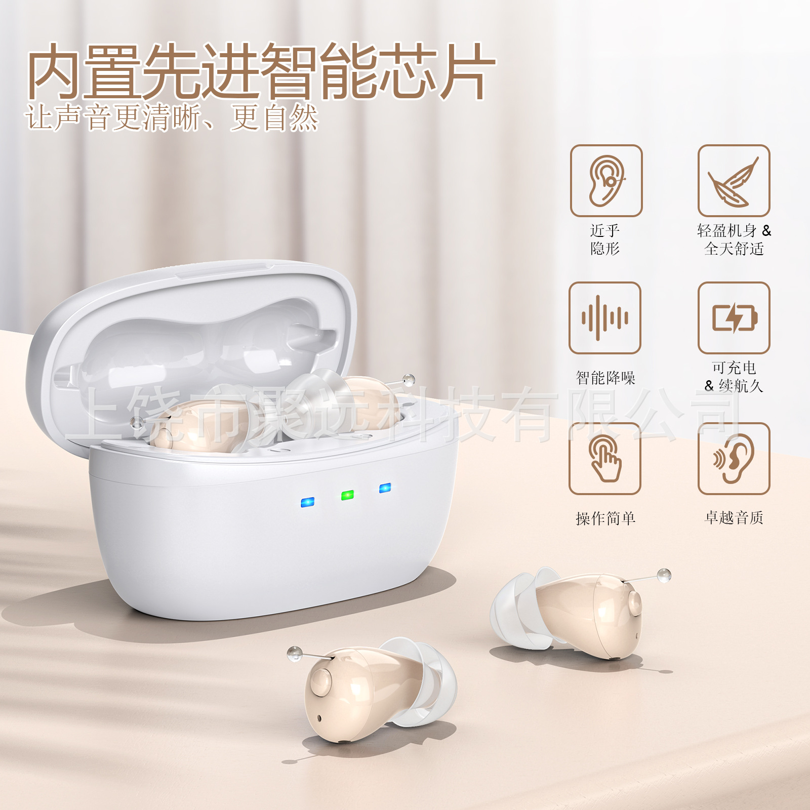 Magnetic Rechargeable Hearing Aid Invisible Fashionable Smart Noise Reduction Hearing Collector for the Elderly Oem Cross-Border Preferred Spot