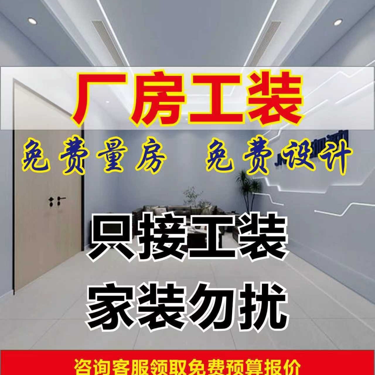 Billiard Hall Decoration | Quick Construction with 7-Day Delivery, Refund if Not up to Standard, Commercial Use