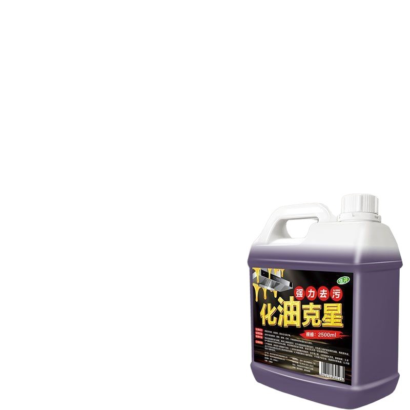 Kitchen Heavy Oil Stain Cleaner Range Hood Stove Cleaner Oil Fume Purification Oil Agent Xu
