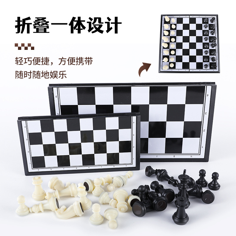 Cross-border Magnetic Chess Folding Convenient Storage Magnetic Chess Board Magnetic Chess Children's Parent-child Entertainment