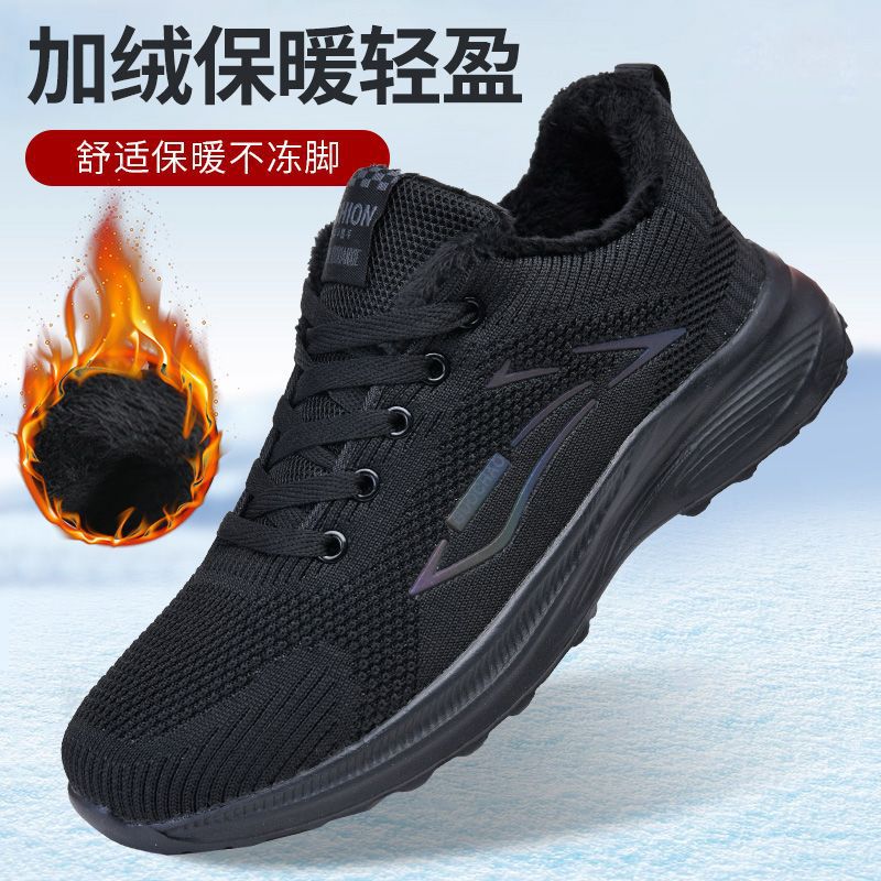 Thin Velvet Cotton Shoes, Spring New Walking Shoes, Comfortable and Warm, Ultra-Light Sports Shoes, High Elastic Soft Soles, Casual, Versatile and Non-Slip