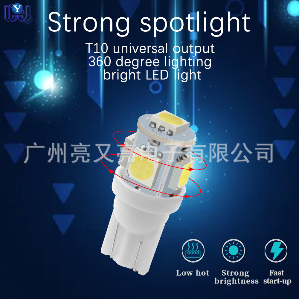 24V 6v 12v W5W T10 5050 5SMD width light car reading lamp license plate light led bulb