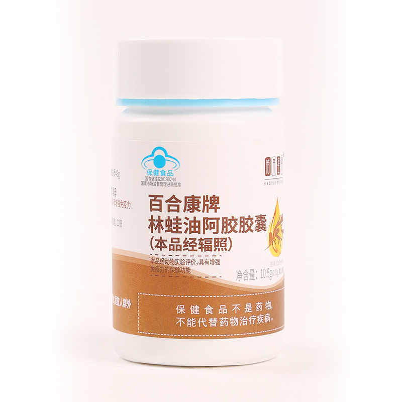 Changbai Mountain Specialty Frog Oil Donkey Hide Gelatin Capsules Ready-To-Eat Food Nourishing Bulk Whole Box Wholesale Snow Frog Oil Hot Style