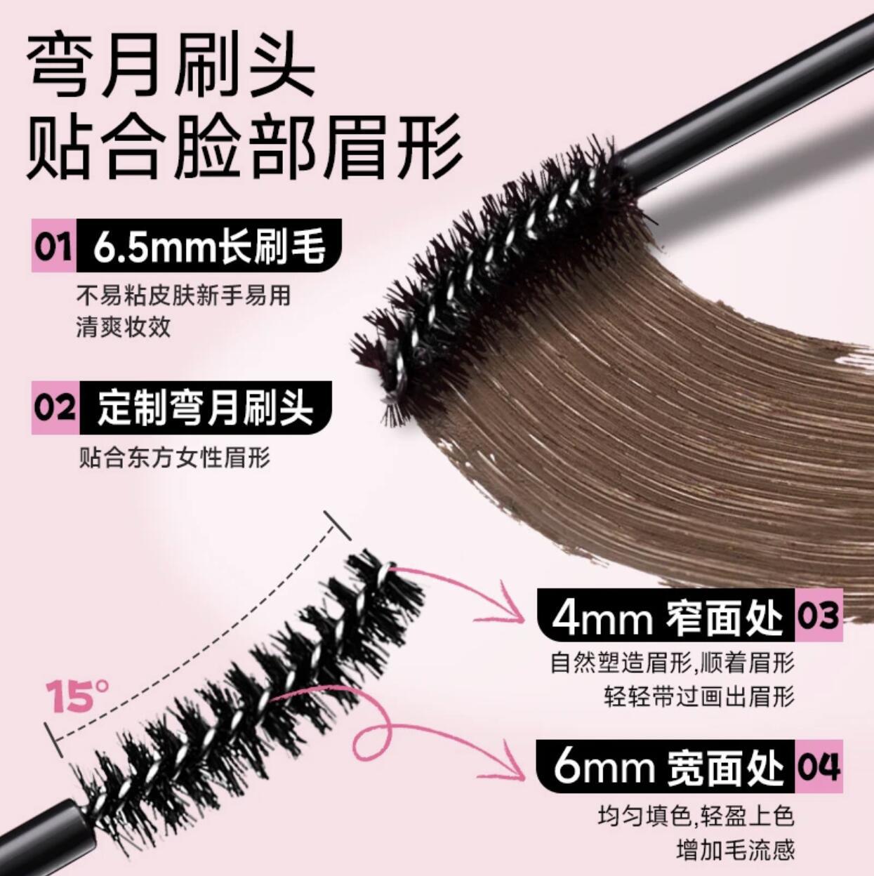 Customized Sweetheart Eyebrow Tint Cream, Long-Lasting, Smudge-Proof, Easy-To-Apply Rock Eyebrow Tint Cream, Factory Oem/Odm