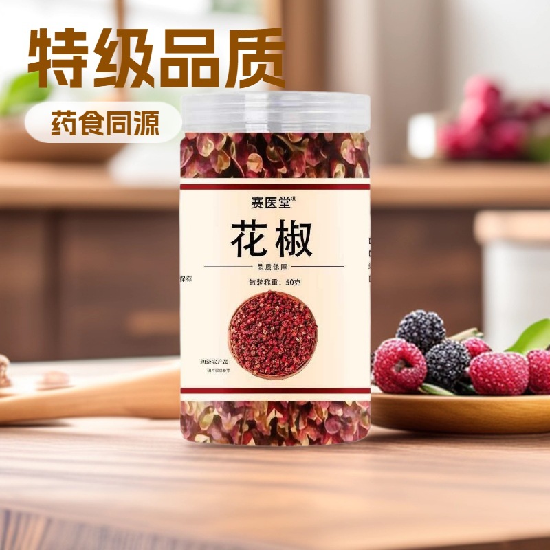 Complete Collection of Seasonings and Spices, Bottled Star Anise, Cinnamon Bark, Bay Leaves, Cumin, Pepper, Angelica Root, Marinade Package, Cooked Food Seasoning