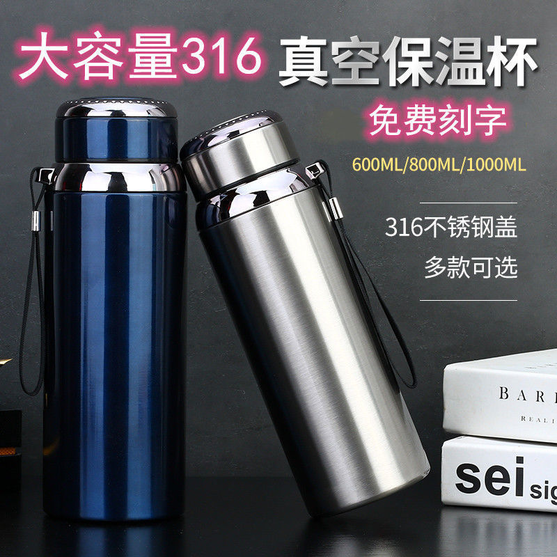 Stainless Steel Large-Capacity Thermos Cup for Men and Women, Tea Cup for Students, Outdoor Water Cup for Men, Portable Thermos Bottle, Car-Mounted Wholesale
