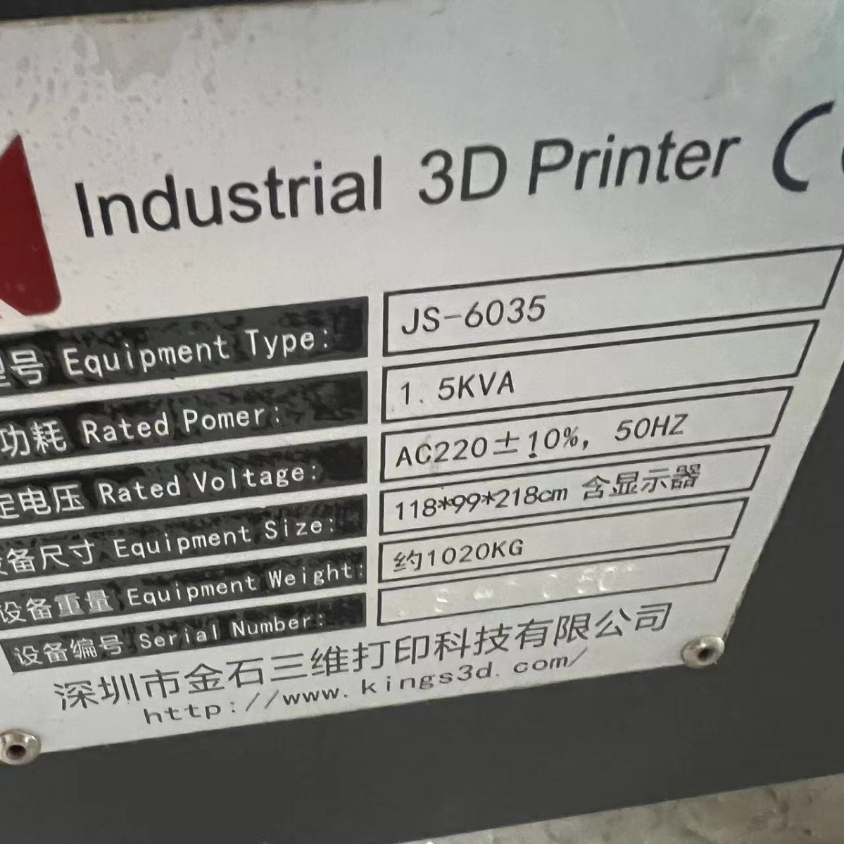 EMMA CNC six-station thickness cutting machine CNC engraving machine