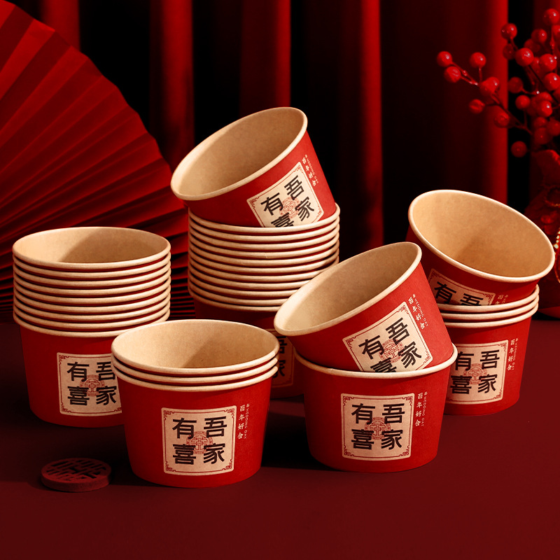 Одноразовые бумажные чаши для свадьбы для домашнего использования, праздничный стиль, утолщенные, красные свадебные чаши в китайском стиле с символами "двойного счастья", специально для свадебных банкетов