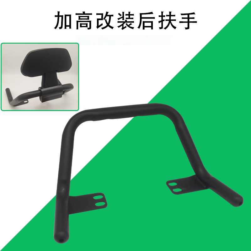 Подходит для модификации и усиления задних подлокотников трамвая №9