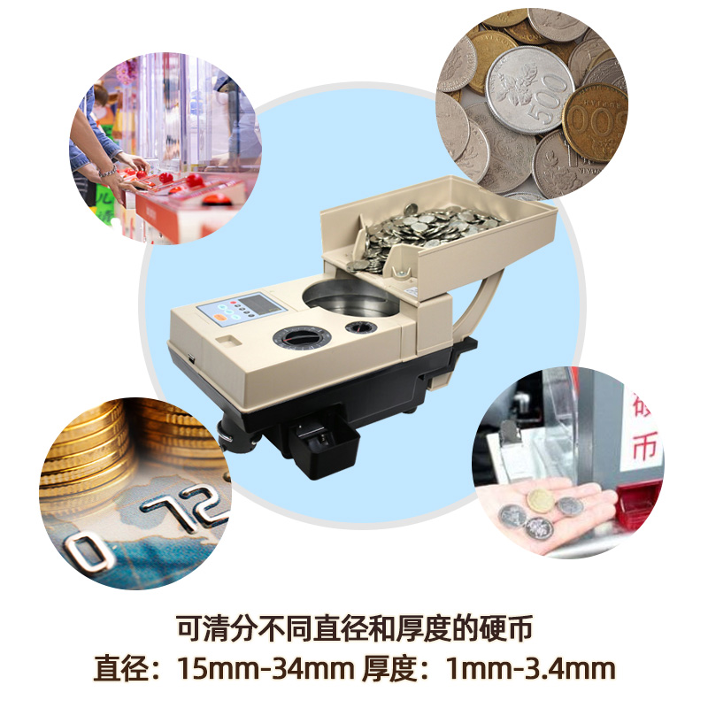 Yt-518 Coin Sorting Machine, Game Coin Counting Machine, Coin Counting Machine, Coin Counting Machine That Can Count Multi-National Coins