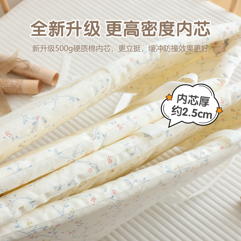 Newborn Baby's Bed Wai Pure Cotton Breathable Anti-collision Cushioning Soft Bag One-piece Baby's Bed Wai Children's Splicing Bed Wai