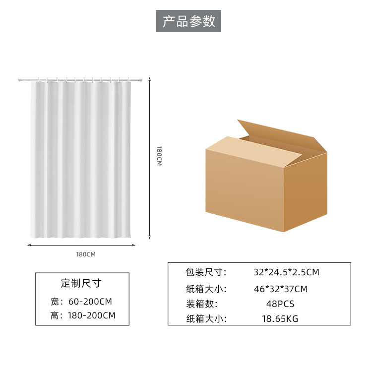 in stock cross-border 3D printing PEVA shower curtain thickened waterproof mildew-proof bathroom bathroom bath partition hook