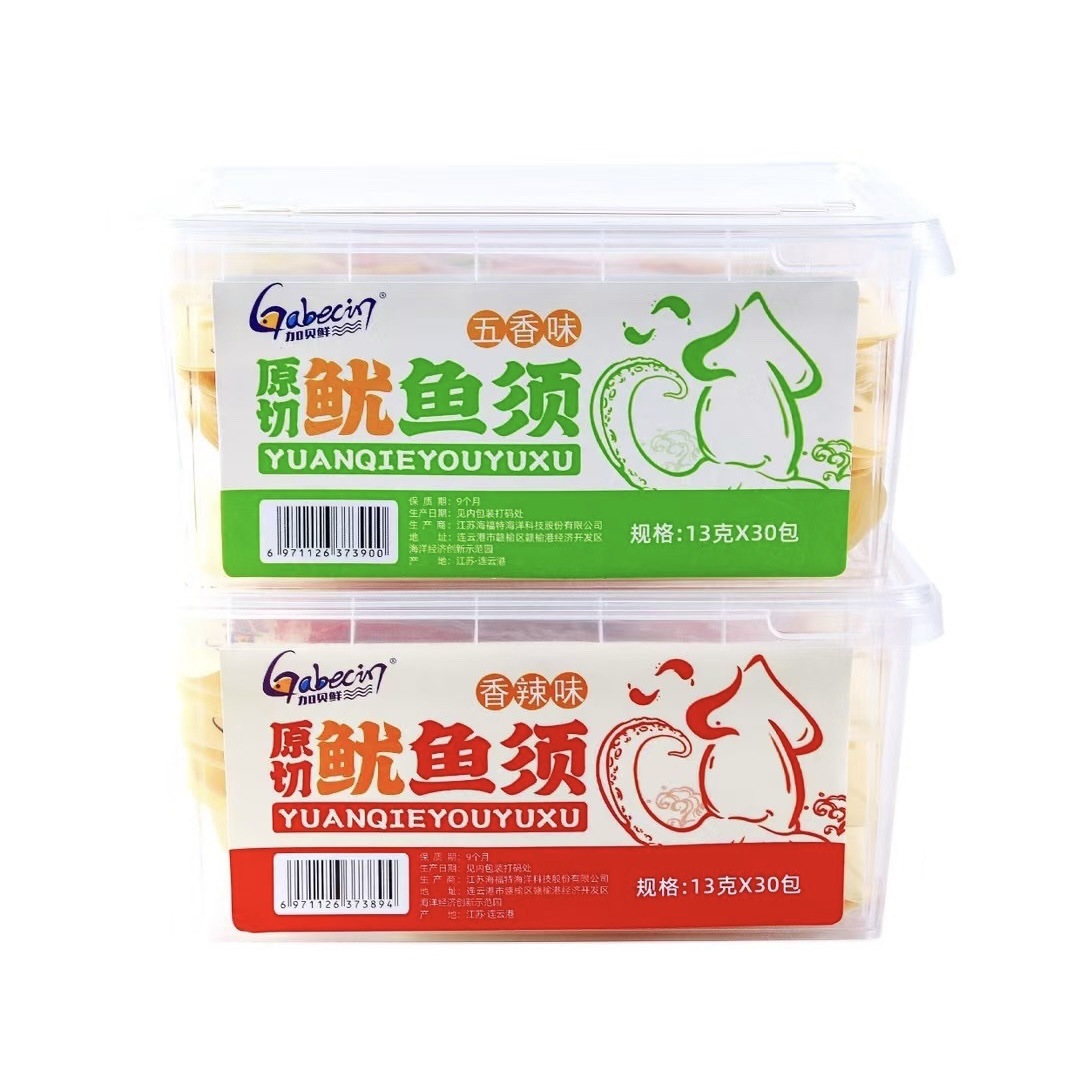 Add shellfish fresh squid whiskers 13g spicy and five-flavor open bag instant seafood snack small bag original cut squid whiskers