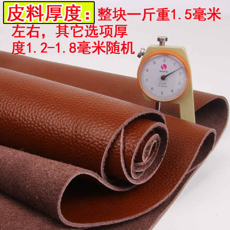 First-Layer Cowhide Leather Scraps Handmade DIY Leather Fabric Sandbag Filling Hand-Woven 0.5kg Genuine Leather