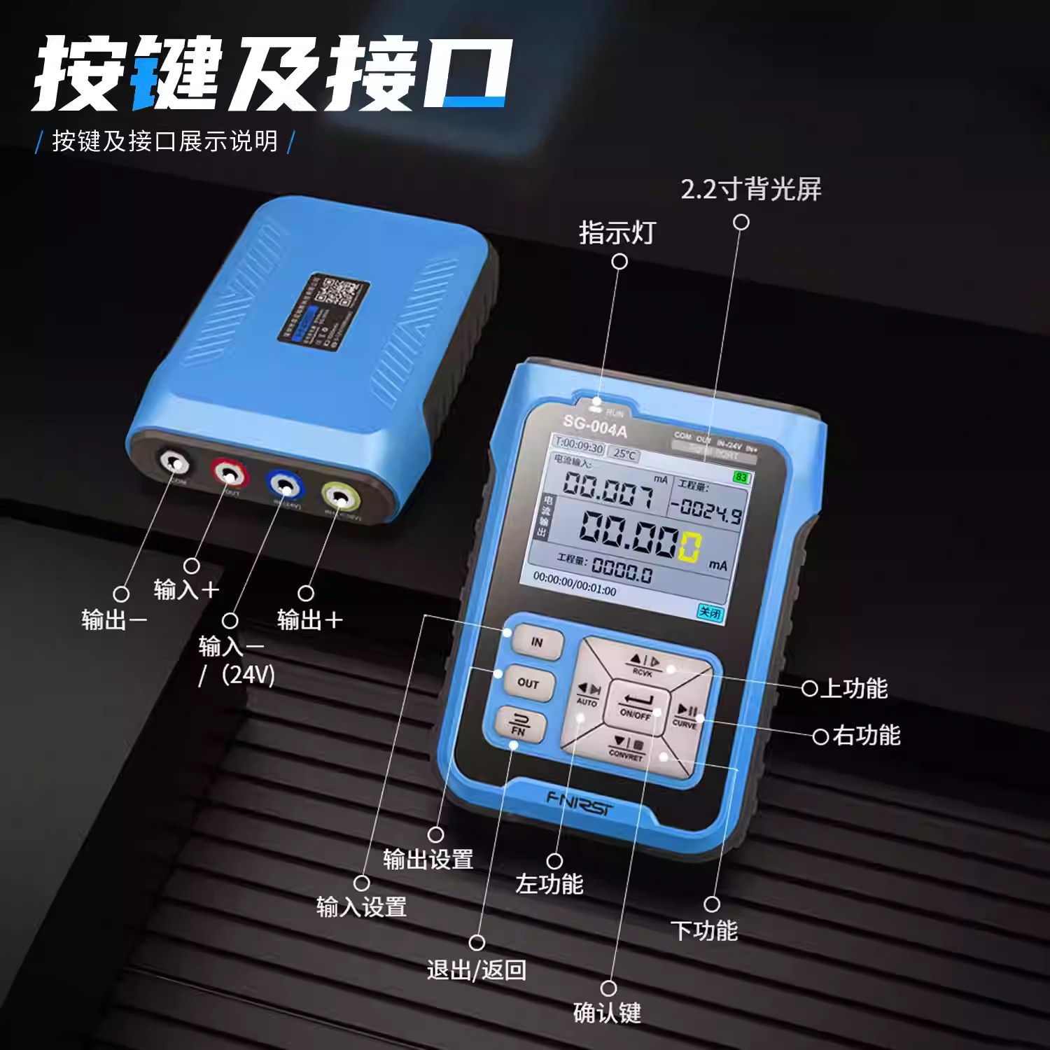 Sg-004 Multifunctional Signal Generator 4-20Ma Analog Current Voltage Thermocouple Resistance Process Calibrator