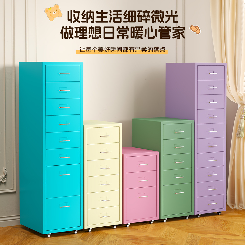 Haiermer Storage Cabinet Low Cabinet Bedroom Bedside Table Computer Desk Bottom Iron Cabinet with Lock Drawer Cabinet Storage Cabinet