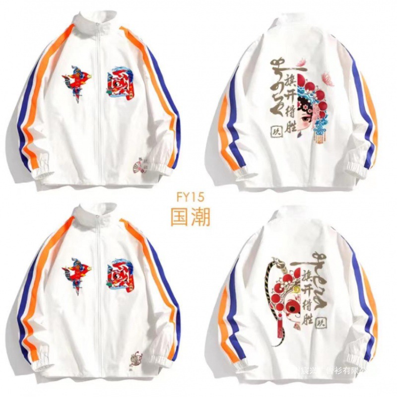 Sports class uniform customized diy sweater printed logo three-piece suit for junior and senior high school students long sleeve coat windbreaker