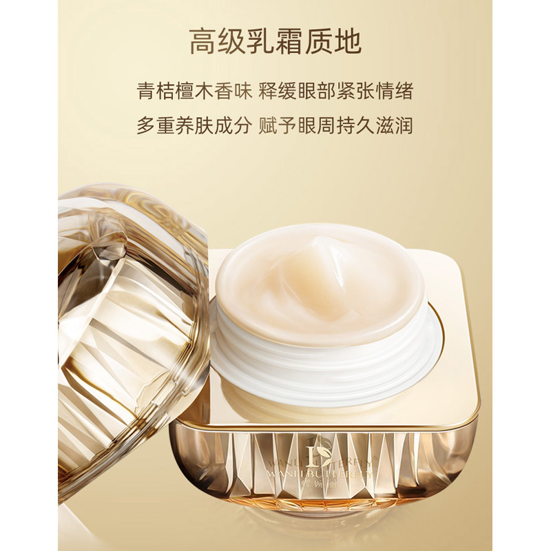 Die Wanli Six Peptide Eye Cream Firming Anti-Wrinkle Essence Reduces Dry Lines and Fine Lines Eye Essence Anti-Aging Brightening Reduces Fine Lines