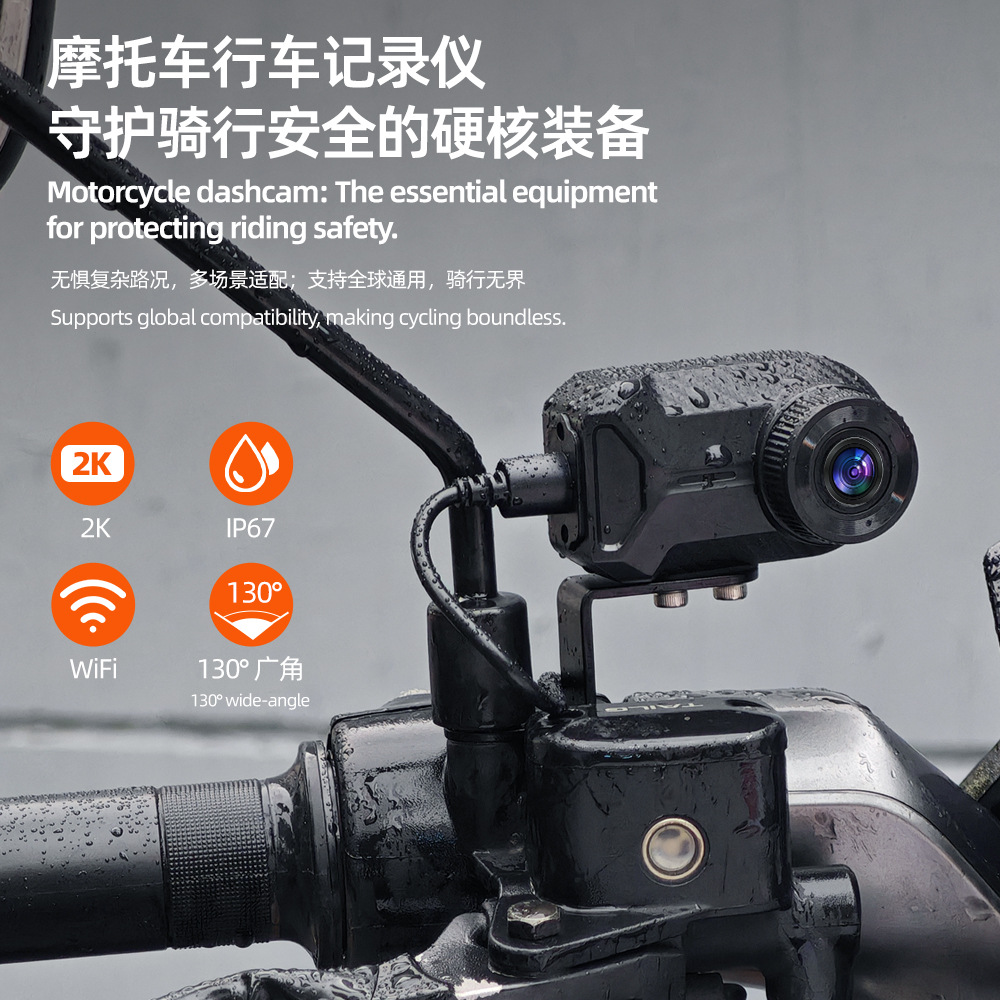 Hot-Selling Popular Motorcycle Driving Recorder Portable Recording Riding Camera Sports Anti-Shake Dvr Recorder