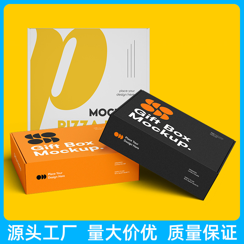 Colorful Airplane Box Custom Clothing and Shoes Product Packaging Extra Hard Corrugated Express Carton White Card Black Card Box Customization