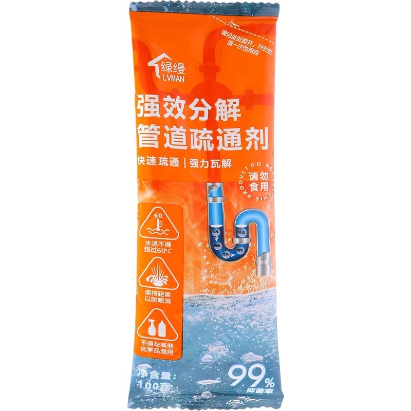 Pipe Dredging Agent Dissolves Toilet Toilet Kitchen Powder Sewer Oil Stain Floor Drain Blockage Deodorization