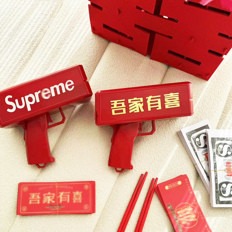 Wedding Game Props Spray Money Gun Creative Wedding Room Blocking Door Blocking Wedding Atmosphere Wedding Bridesmaid Photo Spray Machine