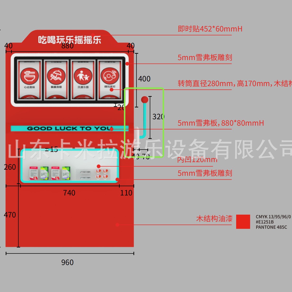 Trendy Slot Machine Mechanical Drum Screen Slot Machine Mechanism Warm-Up Interactive Lottery Device Props Trending Check-In