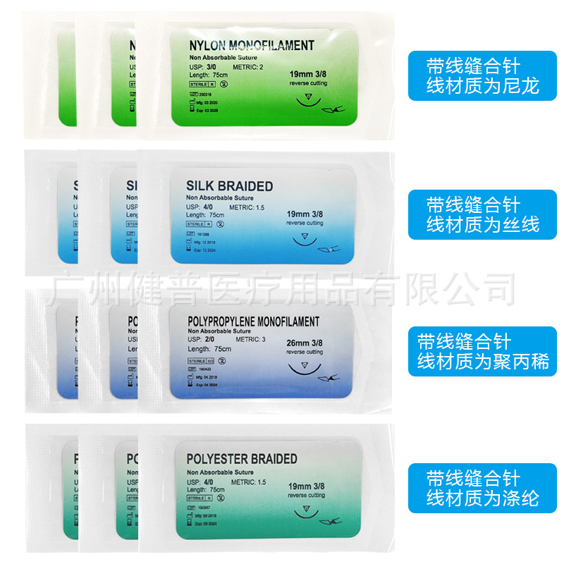 Набор для обучения швам с иглой шовный материал аксессуары для практики швов