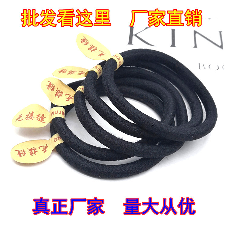 Корейская версия бесшовной нейлоновой резинки, высокая эластичность, оптовая продажа