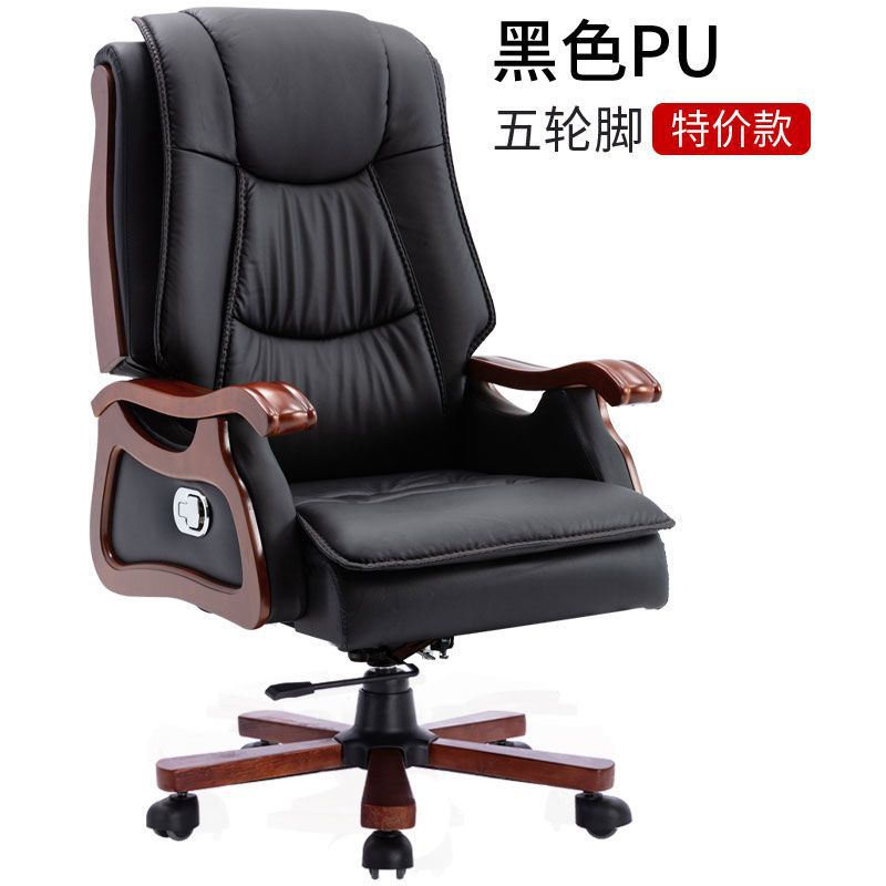 Leather Chair for Home Massage, Business Reclining Office Chair, Swivel Chair, Computer Chair for Long Sitting, Supply Chain Factory Cross-Border Wholesale