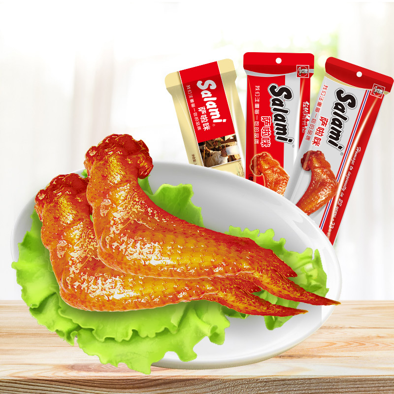 Sala Mi's All-item Promotion Sala Mi, which New and Old Customers Like